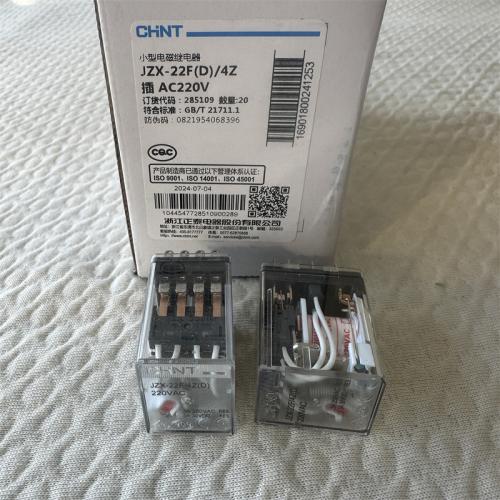 正泰小型电磁继电器JZX-22F D/4Z 插 AC220V