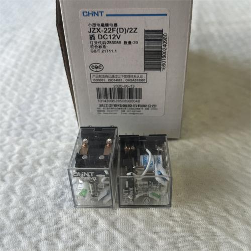正泰小型电磁继电器JZX-22F D/2Z 插DC12V