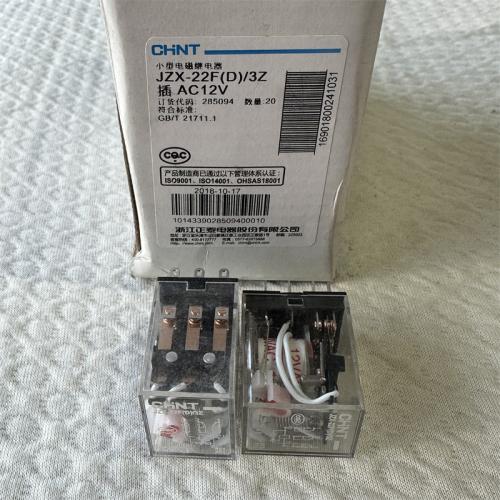正泰小型电磁继电器JZX-22F D/3Z 插 AC12V