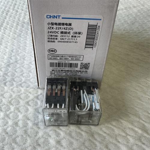 正泰小型电磁继电器JZX-22F D/4Z D 24VDC 插拔式 环保