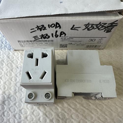 正泰二极插座10A 250V AC30-10540