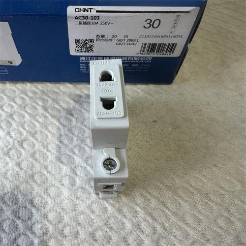 正泰二极插座10A 250V AC30-103