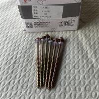 大和木螺钉5.5*50 5.5*75 5.5*125