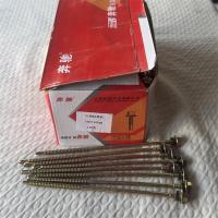 奔驰六角钻尾丝14#*165 14#*180 14#*200