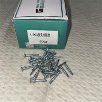 兆源精品自钻螺钉 沉头钻尾