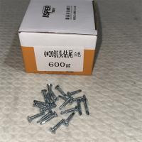 思派尔沉头钻尾