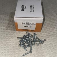 思派尔华司钻尾