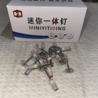 高级吊顶一体钉消防钉