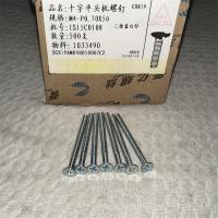 晋亿镀锌十字沉头4mm型号