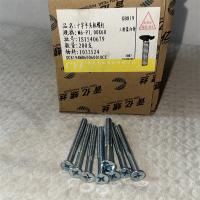 晋亿镀锌十字沉头6mm型号