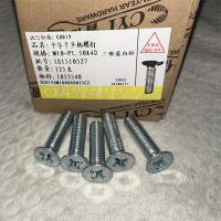 晋亿镀锌十字沉头10mm型号