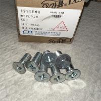 晋亿镀锌十字沉头12mm型号