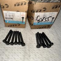 晋亿8.8级外六角8mm型号