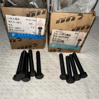 晋亿8.8级外六角10mm型号