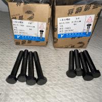 晋亿8.8级外六角12mm型号