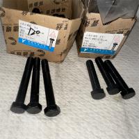 晋亿8.8级外六角16mm型号