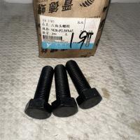 晋亿8.8级外六角20mm型号