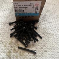 晋亿8.8级内六角6mm型号