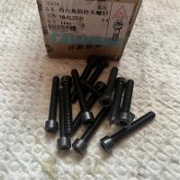 晋亿8.8级内六角8mm型号