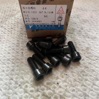 晋亿8.8级内六角12mm型号