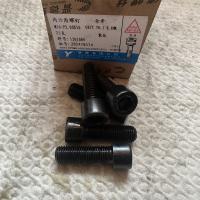 晋亿8.8级内六角16mm型号