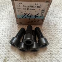 晋亿8.8级内六角18mm型号