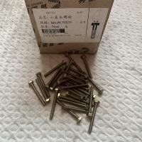 4.8级六角螺丝4mm型号