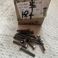 4.8级六角螺丝6mm型号