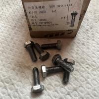 4.8级六角螺丝10mm型号