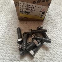 4.8级六角螺丝12mm型号