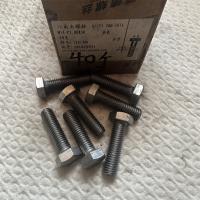 4.8级六角螺丝14mm型号