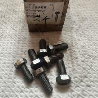 4.8级六角螺丝16mm型号