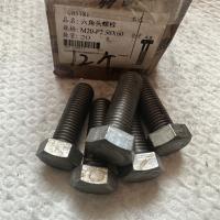 4.8级六角螺丝20mm型号