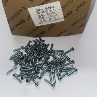 哈迪威镀锌内六角4mm型号