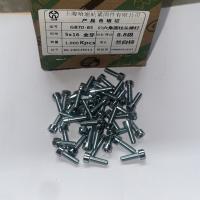 哈迪威镀锌内六角5mm型号