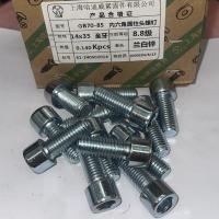 哈迪威镀锌内六角14mm型号