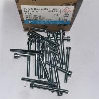 晋亿镀锌内六角6mm型号