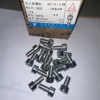 晋亿镀锌内六角10mm型号