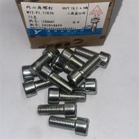 晋亿镀锌内六角12mm型号