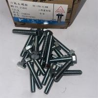 晋亿镀锌外六角8mm型号