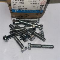 晋亿镀锌外六角10mm型号