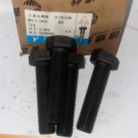 晋亿8.8级外六角22mm型号