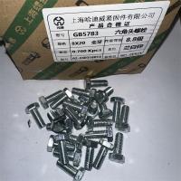 哈迪威镀锌外六角8mm型号