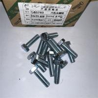 哈迪威镀锌外六角10mm型号