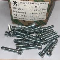 哈迪威镀锌外六角12mm型号