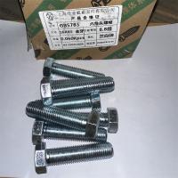 哈迪威镀锌外六角16mm型号