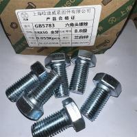 哈迪威镀锌外六角18mm型号