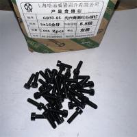 哈迪威内六角5mm型号