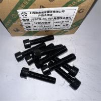 哈迪威内六角12mm型号