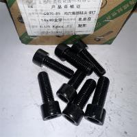 哈迪威内六角14mm型号